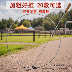 Rolling Iron Hoops, Pushing Iron Hoops, Children and Elementary School Students Rolling Iron Hoops, Old-Fashioned Adults Pushing Iron Hoops, Sensory Integration Training, Nostalgic Play