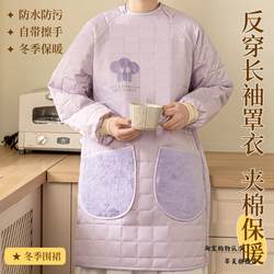 Women's New Waterproof and Oil-Proof Apron for Work, Suitable for Young People, with Fleece Lining, for Wearing Outside, for Cooking in the Kitchen and Doing Chores