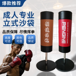 Boxing Standing Dummy Punching Bag for Adults, Professional Training Equipment for Home Use