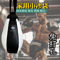 Mini Pear Ball Sandbag Outdoor Portable Adult and Kidsren Boxing Small Sandbag Fighting Training Home Hanging Pear Shape