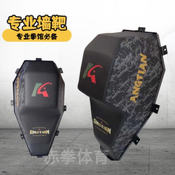 Boxing Target Wall Target Multifunctional Fixed Hanging Training Punching Bag Martial Arts Muay Thai Sanda Adult Fighting Fitness Wall Target