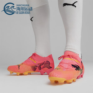 PUMA/Puma genuine Future 7 men's natural lawn long nail football shoes 107599-03
