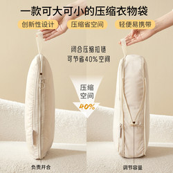 Space-Saving Clothing Storage Bags, Travel Organizer Bags, Packing Bags, Portable Clothing Luggage Bags, Compression Bags for Business Trips