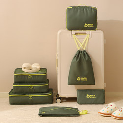 Travel Storage Bag Set, Business Trip Suitcase Clothing Organizer Bag, Travel Clothing Underwear Storage Bag