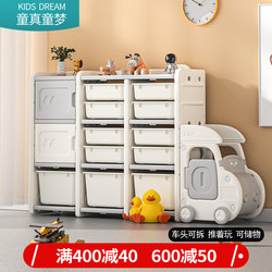 Children's Toy Storage Rack Large Capacity Baby Storage Cabinet Toy Classification Storage Cabinet Organizer Multi-Layer Storage Rack
