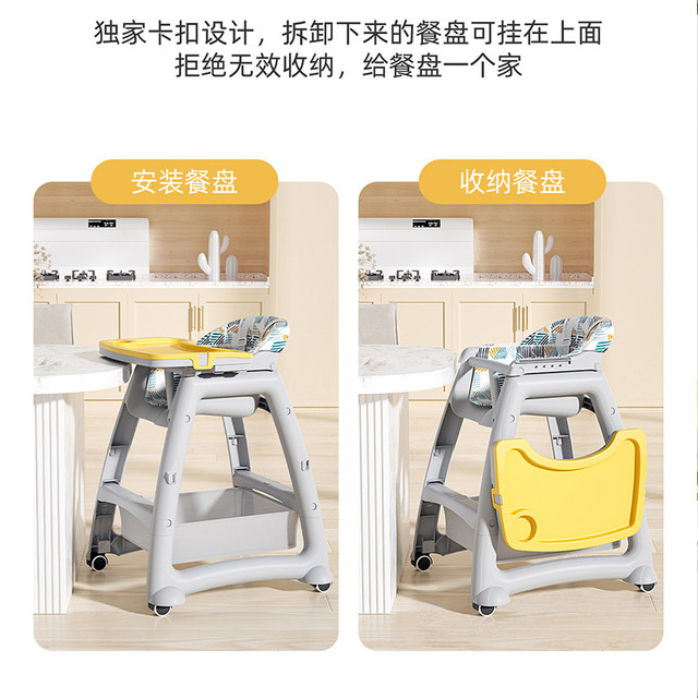 KFC same style baby dining chair baby home dining table seat multi ...