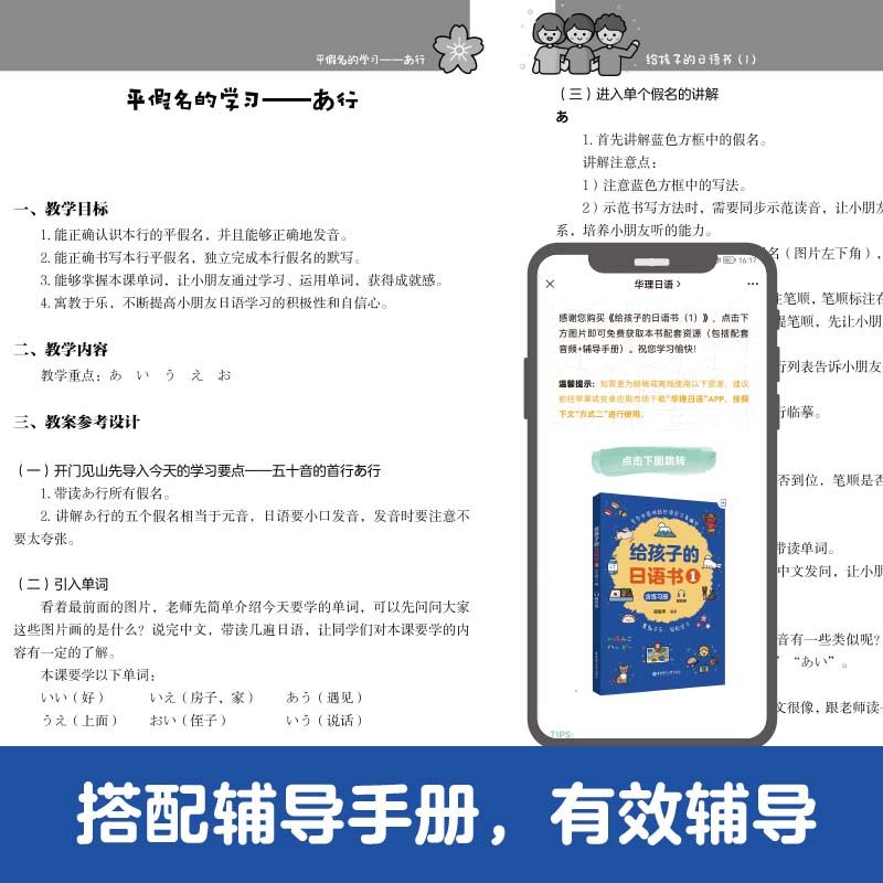 日语学习书籍 和教育学相关书籍 O1CN01qpj7l21KJXUZtc0Pk_!!