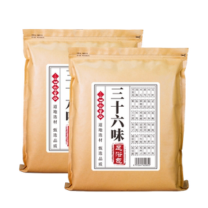 Jin Taikang Zanthoxylum bungeanum pepper and ginger foot bath medicated bag mugwort dried ginger Zanthoxylum bungeanum old ginger bath foot bath bag