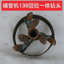 Pipe Laying Machine with Integrated Pull-Back Drill Bit, for Underground Crossing, Water Pipe Drilling, and Drainage Pipe Installation