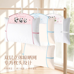 Pillow Drying Net, a Magic Tool for Drying Pillows, Suitable for Home Use on the Balcony, for Drying Shoes and Pillow Cores, Multifunctional Windproof Net Bag, Clothes Drying Rack