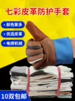 Găng tay da hàn bảo hộ lao động chịu dầu bảo hộ lao động chịu mài mòn lao động công nghiệp bảo trì máy móc tăng giảm cân cho nam 