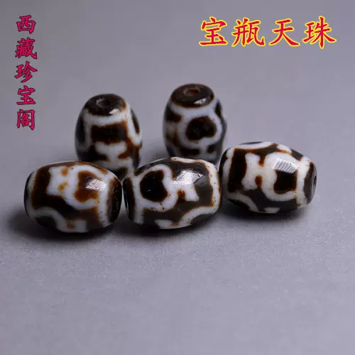 西蔵老礦紅朱砂宝瓶型虎牙天珠 西蔵老礦紅朱砂宝瓶型虎牙天珠