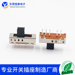 Toggle switch fixed feet double row sliding 10 pieces