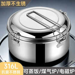 316 Stainless Steel Steaming Lunch Box with Lid, Food-Grade Round Lunch Box for Students, Adults, Office Workers, and Canteens, Divided Lunch Container