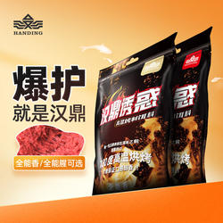 Hangingding Fishing Bait, Wild Fishing Black Pit Bait, Fine Powder, Small Additives, Crucian Carp Bait, Carp Bait, Bait for Setting Nests, Tilapia Bait, All Seasons