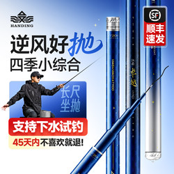 Hangingding Excellent Ultra-Light Small All-Purpose Fishing Rod Crucian Carp Rod Hand Rod Ultra-Light Ultra-Hard Platform Fishing Rod Carbon Fiber Fishing Rod Hand Rod