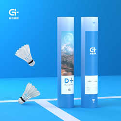 Develop+ Activity Training & Youth Competition Balls, High-Altitude-Specific Badminton