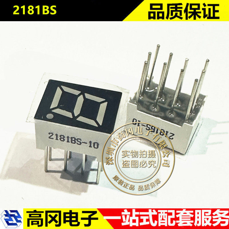 FJ2181BH 2181BS 1-разрядная 10-контактная цифровая светодиодная трубка 0 — 28-дюймовая цифровая трубка с красным общим анодом