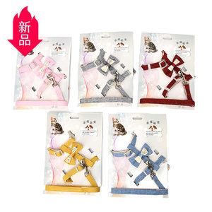 Color Korean version of cats with traction rope cute cats out of pet supplies out of the cat rope to print logo
