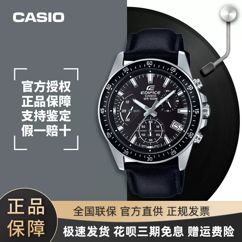 Casio 540l deals