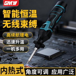 12V Lithium Battery Soldering Iron Rechargeable Wireless Soldering Pen Electric Heating Pen Soldering Iron Soldering Pen Soldering Iron Soldering Pen