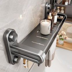 Bathroom Storage Rack, No-Drill Wall-Mounted Integrated Toiletries Organizer for Bathroom Sink and Toilet Wall