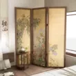 Mới của Trung Quốc phong cách retro hoa màn hình vách ngăn phòng khách gấp di động che chắn văn phòng nghiên cứu trang trí màn hình gấp gỗ nguyên khối tấm bình phong gỗ