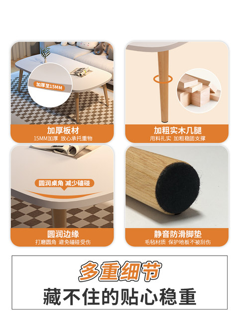 Simple Modern Coffee Table for Small Apartments, Suitable for Living ...