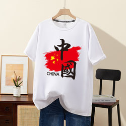 Patriotic Themed Cultural Shirt, Summer Pure Cotton National Trend T-Shirt, Unisex Short-Sleeve Tee, Half-Sleeve Undershirt, Class Uniform, Performance Outfit