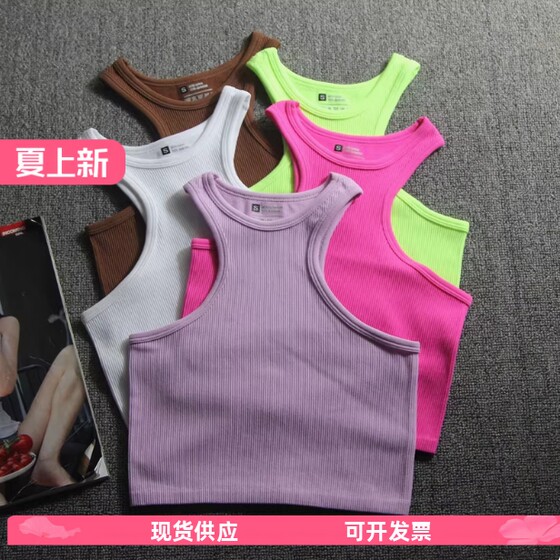 
French sweet and spicy style! Off-shoulder turtleneck fitness vest for women breathable quick-drying running knitted sleeveless sports top