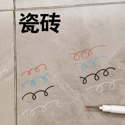 Tile Erasable Marker Pen for Masons and Bricklayers, Special for Marble, Glass, Stainless Steel, Dark-Colored Boards, Marking Pen