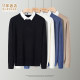 Fake two-piece sweater for men in autumn and winter, men's customized work inner layer, men's sweater top with shirt collar