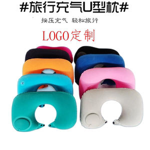Flame U -shaped pillow travel Portable neck pillow car plane Press U -shaped pillow -neck tourism artifact against neck pillow