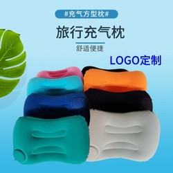 Outdoor Inflatable Pillow, Foldable and Pressable, Portable Travel Pillow, Lumbar Support for Airplanes, High-Speed Trains, and Cars, Sleep Aid