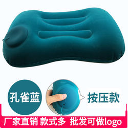 Outdoor Travel Essential Inflatable Pillow, Camping Airplane Portable Air Cushion, Air Sleeping Pillow, Nap Pillow, Backrest Pillow, Lumbar Pillow