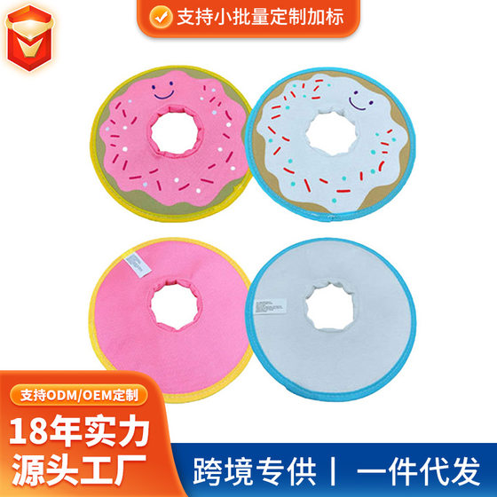 
Pet Flying Saucer Dog Training Frisbee Cat and Dog Outdoor Entertainment Toy Wholesale Pet Interactive Frisbee Floating and Bite Resistant