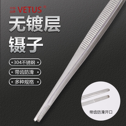 VETUS tweezers stainless steel 304 accessory clamping tool
