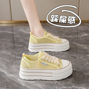 
Canvas shoes for women 2025 new summer mesh shoes breathable mesh thin white shoes thick sole height-enhancing yellow board shoes