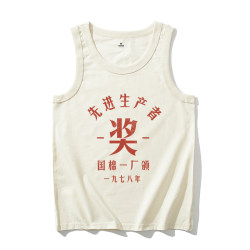 National Cotton Factory Advanced Producer Award National Trend Sleeveless T-Shirt Men's Summer Basketball Loose Pure Cotton Vest