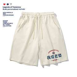 Summer casual trendy sports shorts