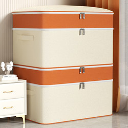 Clothes Storage Bag for Home Use, Extra-Large Capacity Wardrobe Clothing Layering Bag for Organizing Quilts, Storage Folding Organizer