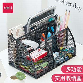 Deli Pen Holder Creative Fashion Cute Mesh Mesh Pen Case Home Storage Pen Holder Korean Small Fresh Retro Ornament Pen Holder Personalized Simple Office Student Gift Desktop Stationery Free Shipping
