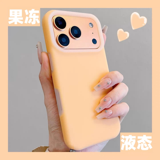 
Jelly liquid silicone suitable for Apple 17promax mobile phone case magnetic suction new iphone16pro anti-fall 15Pro camera button protective case 14/13 soft shell advanced men's and women's PRO shell