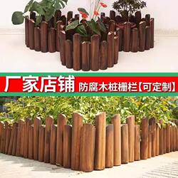 Brown Fence Garden Small Fence Yard Decoration Carbonized Solid Wood Semi-Circle Thickened Ground-Inserted Small Fence for Indoor and Outdoor Use