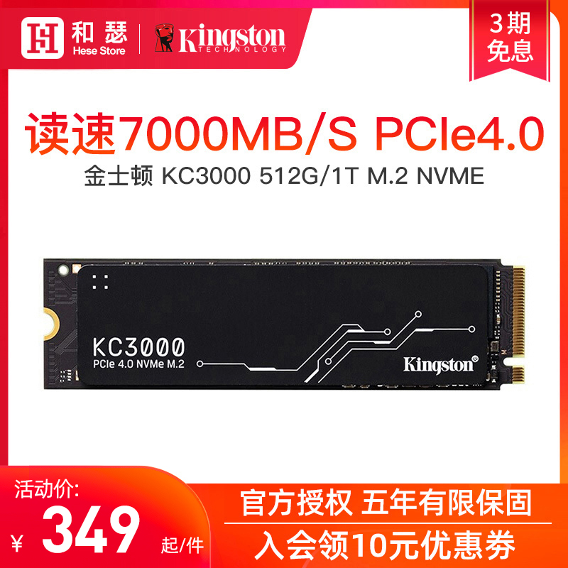 ŷ KC3000 512G 1TB | 2TB M.2 SSD Ʈ SSD PCIE4.0-