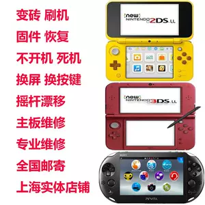 任天堂3ds游戏- Top 500件任天堂3ds游戏- 2024年4月更新- Taobao