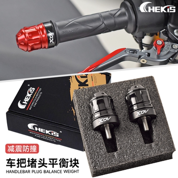 Chekis genuine handlebar balance plug aluminum alloy