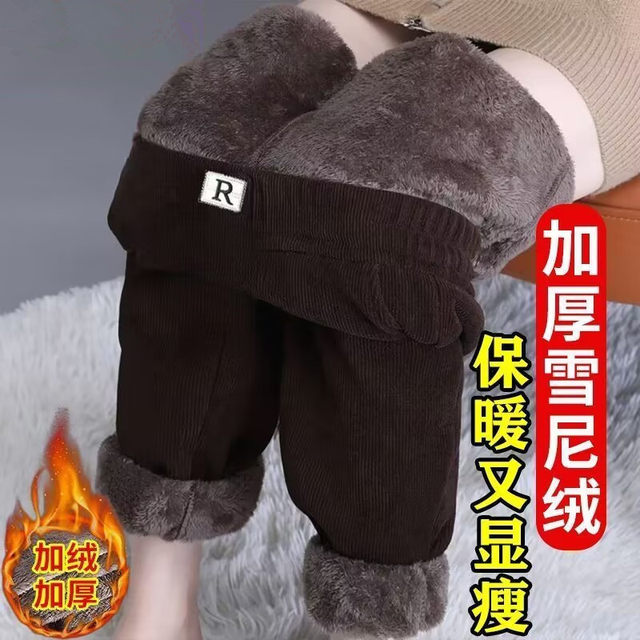 Chenille plus velvet pants for women to wear outside in winter 2025 new harem pants loose and thickened mom casual pants for women