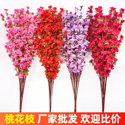 Artificial Peach Blossom Branches, Fake Cherry Blossoms, Wintersweet, Plastic Flowers, Dried Flowers, Artificial Trees, Landscaping, Floor-Standing Ornaments, Interior Decoration