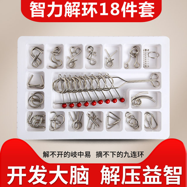 Luban Lock Nine Linked Rings Full Set Unlocking Puzzle Classical Adult ...